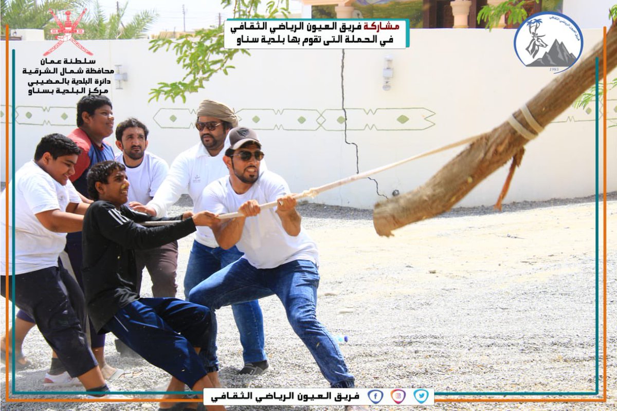 أخبار قرية العيون tweet media