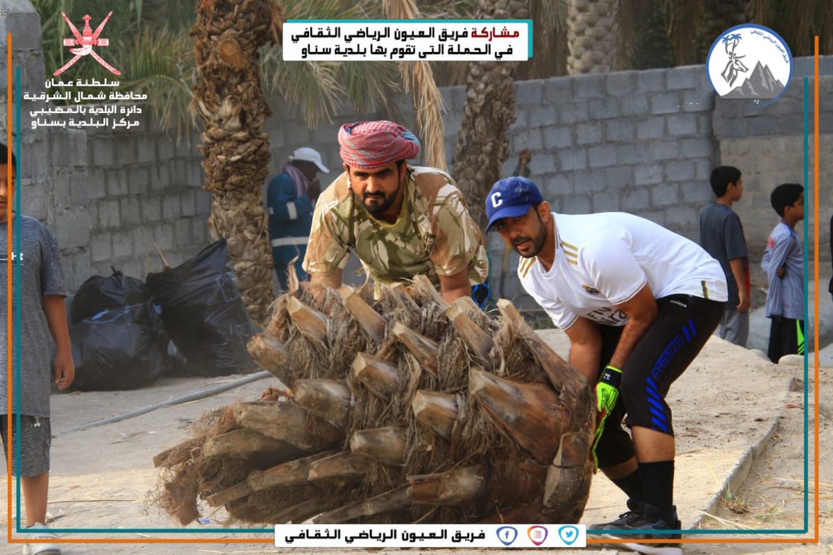 أخبار قرية العيون tweet media