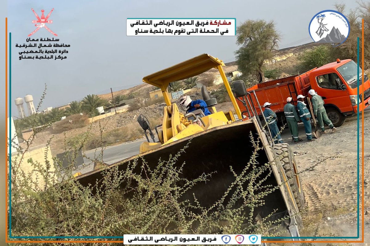 أخبار قرية العيون tweet media