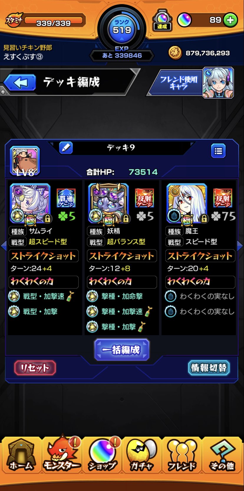 くぁんや H0kq6hxo49eassr Twitter