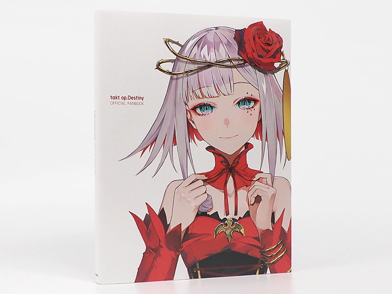 タクトオーパス ディスティニー 公式 ファンブック