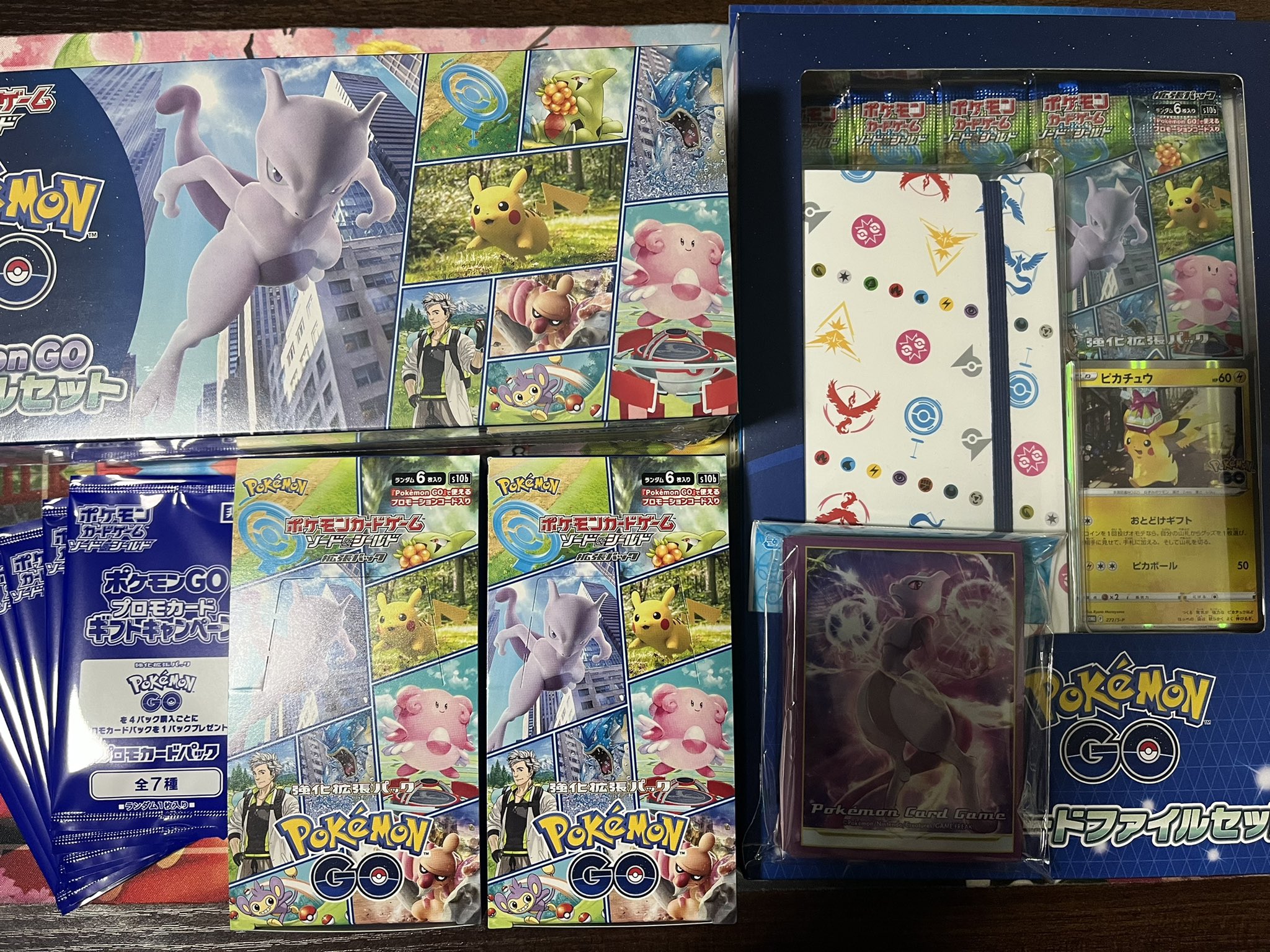 三 田 無事にポケセンで お迎え出来ました 開封結果は ケッキングsr ローブシンsr ミュウツーは何処に T T ポケモンgoのプロモーションコード 2ボックス分あるのでいる方 いらっしゃいましたらお譲りしますっ T Co 三 田 無事にポケセンで お迎え出来ました 開封結果は ケッキングsr ローブシンsr ミュウツーは何処に T T ポケモンgoのプロモーションコード 2ボックス分あるのでいる方 いらっしゃいましたらお譲りしますっ T Co