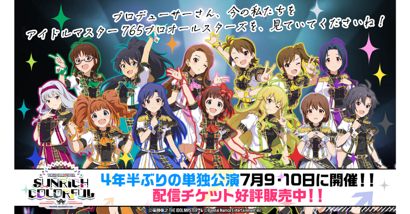 アイドルマスター　765 pro ALLSTARS THE IDOLM@STER 765PRO ALLSTARS+ GRE@TEST BEST! －SWEET＆SMILE