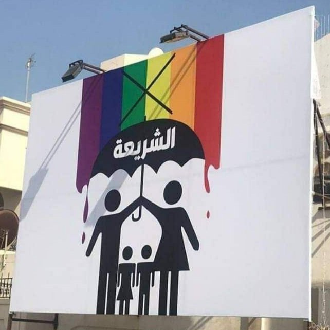 The intent behind the rainbow colours is well-known, but Alhamdulillah, it has an X over it. 

The umbrella is the Sharī'ah (Islamic law) and is a protection for the whole family from such filth.

May Allah protect and guide us.