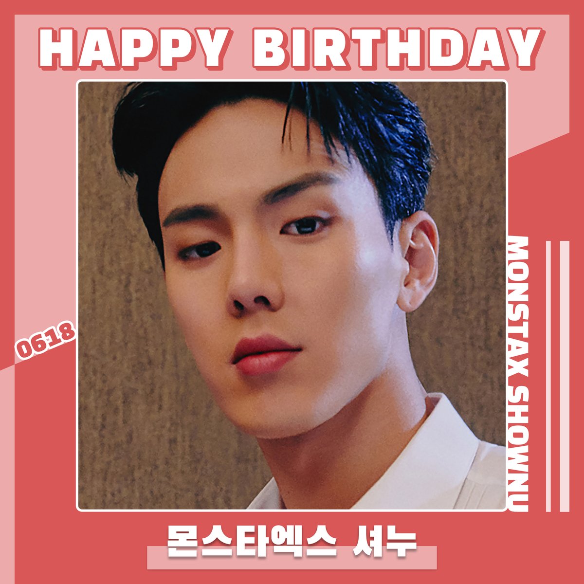 mystarplay's tweet photo. 🎉2022.06.18
🎂#셔누 님의 생일을 축하합니다🎂
 
#HAPPY_BIRTHDAY_SHOWNU
#HAPPY_SHOWNU_DAY
 
@OfficialMonstaX #몬스타엑스 #MONSTAX #MONSTA_X #SHOWNU #몬베베 #MONBEBE #스타플레이 #STARPLAY https://t.co/I6eQbZjML4