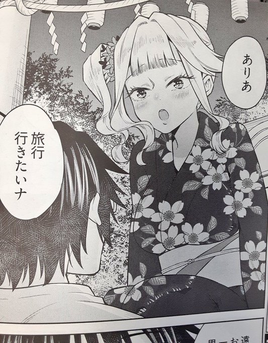 羽鳥まりえ 2巻発売 女子高生と結婚したので爆発します 連載中 Johnnysiden さんのマンガ一覧 ツイコミ 仮
