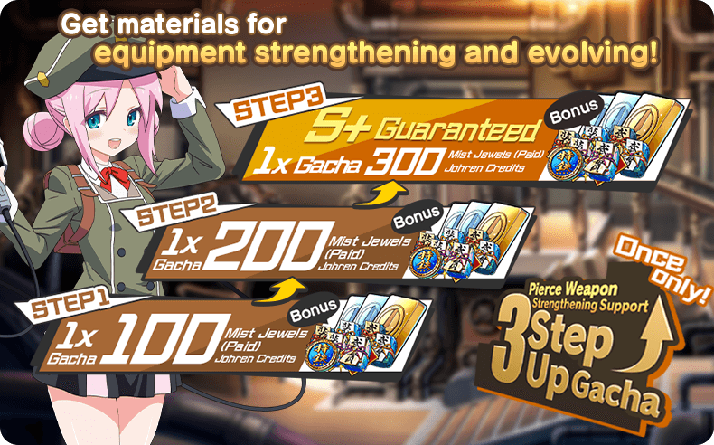 MistTrainGirls's tweet photo. In the gacha, the new Layer Pickup gacha is available!
This is your chance to get the new SS Blackfriar and Amanohashidate!
Also, the Pierce strengthening Support Step up gacha is available. https://t.co/kdpD1JvBBJ