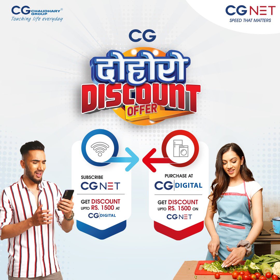 CG संग अब दोब्बर फाईदाको मज्जा लीनुहोस्!!!
CGNET र CG Digital बाट प्रत्येक खरिद मा रु. ३०००* सम्मको छुट पाउनुहोस्।
Terms and Conditions Applied*
Contact us to know more!
☎️ : 9880588888

#CGNET #CGDIGITAL #Offer #DiscountOffer #HighSpeedInternet