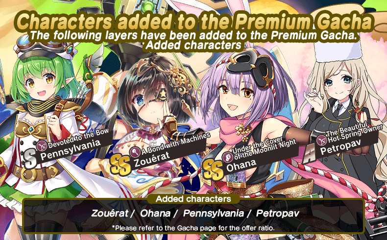 MistTrainGirls's tweet photo. In the Shop, the Skill Awakening Support pack Amanohashidate is available!
Chance to strengthen the skills of Amanohashidate!

Lastly, 4 layers has been added to the Premium Gacha
Try your luck in the premium gacha to get the added layers! https://t.co/pq569pnNc3