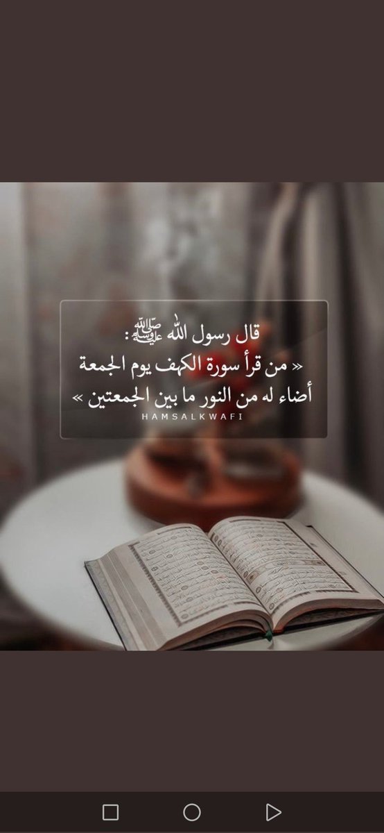 mrashed272's tweet photo. #يوم_الجمعه https://t.co/YRYpnZwstN