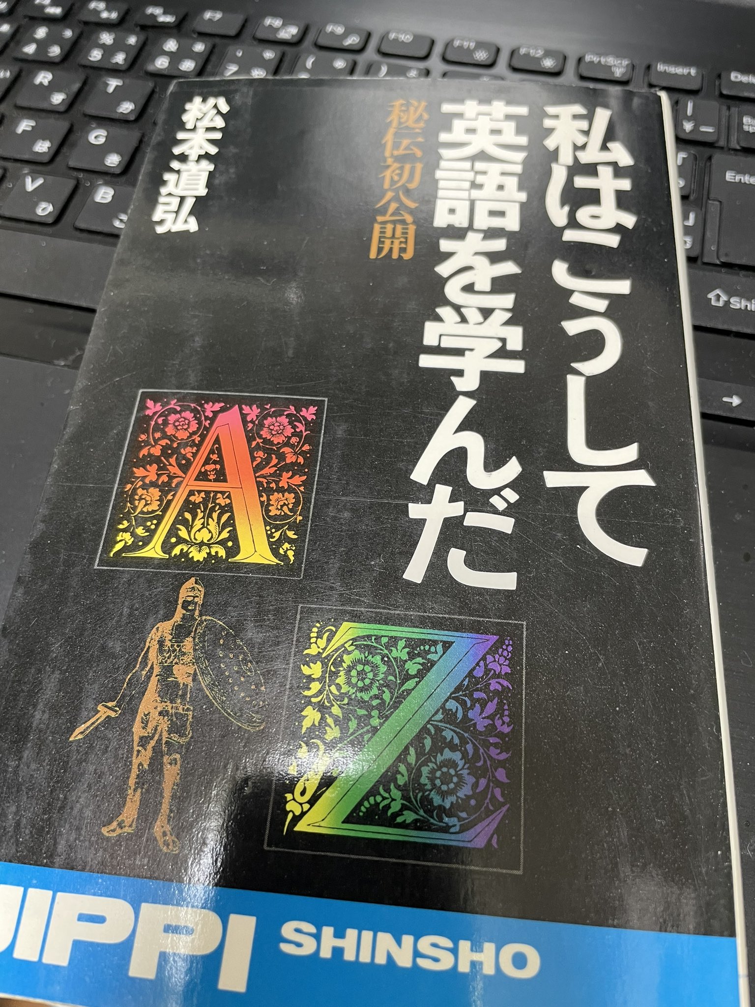 英語道 Twitter Search Twitter