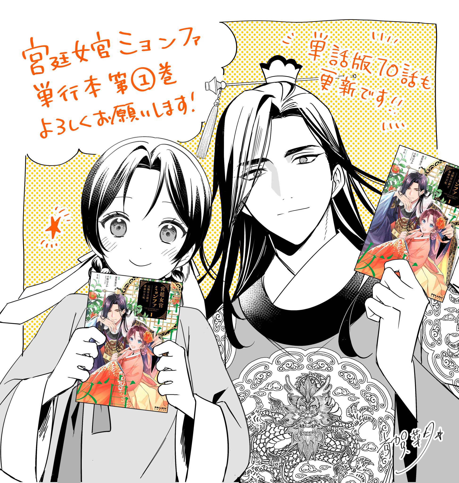 osica ハイスクールD×D HERO リアス 直筆 日笠陽子-ブランド 激安