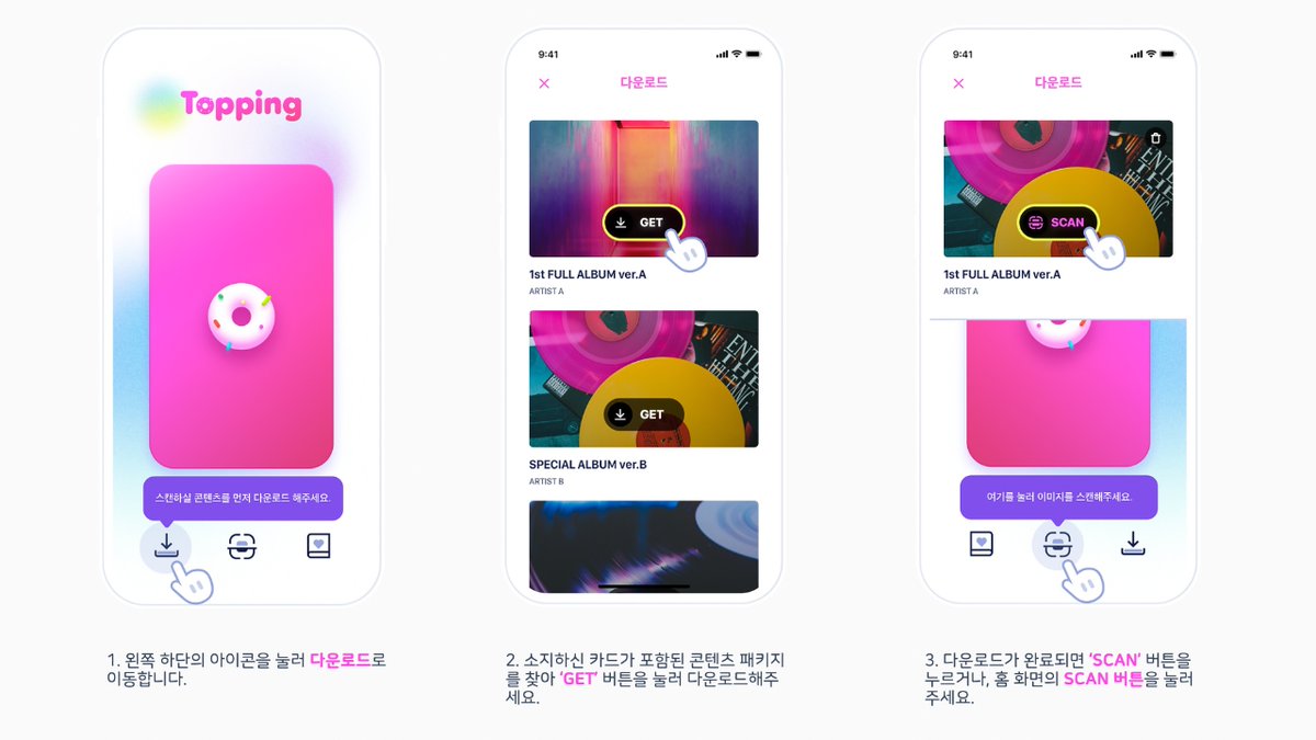 Topp_ing's tweet photo. 🧐"미리" 알아두면 편리한 Topping 사용방법
https://t.co/6vubhHJ5s9

📲앱 다운로드 : https://t.co/nZJj3gBhI9 https://t.co/ha8Atv0JoN