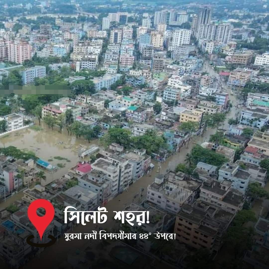 SaifulIslamIvan's tweet photo. Due to extreme flood in Sylhet, situation is getting really worse.☹️

You can't imagine without facing the flow of the flood water.

Pray for Sylhet, Sunamganj, Companiganj, Chatak &amp; all of the places are affected.
#PrayForSylhet 
#Flood_Sylhet https://t.co/fsdMNClXax
