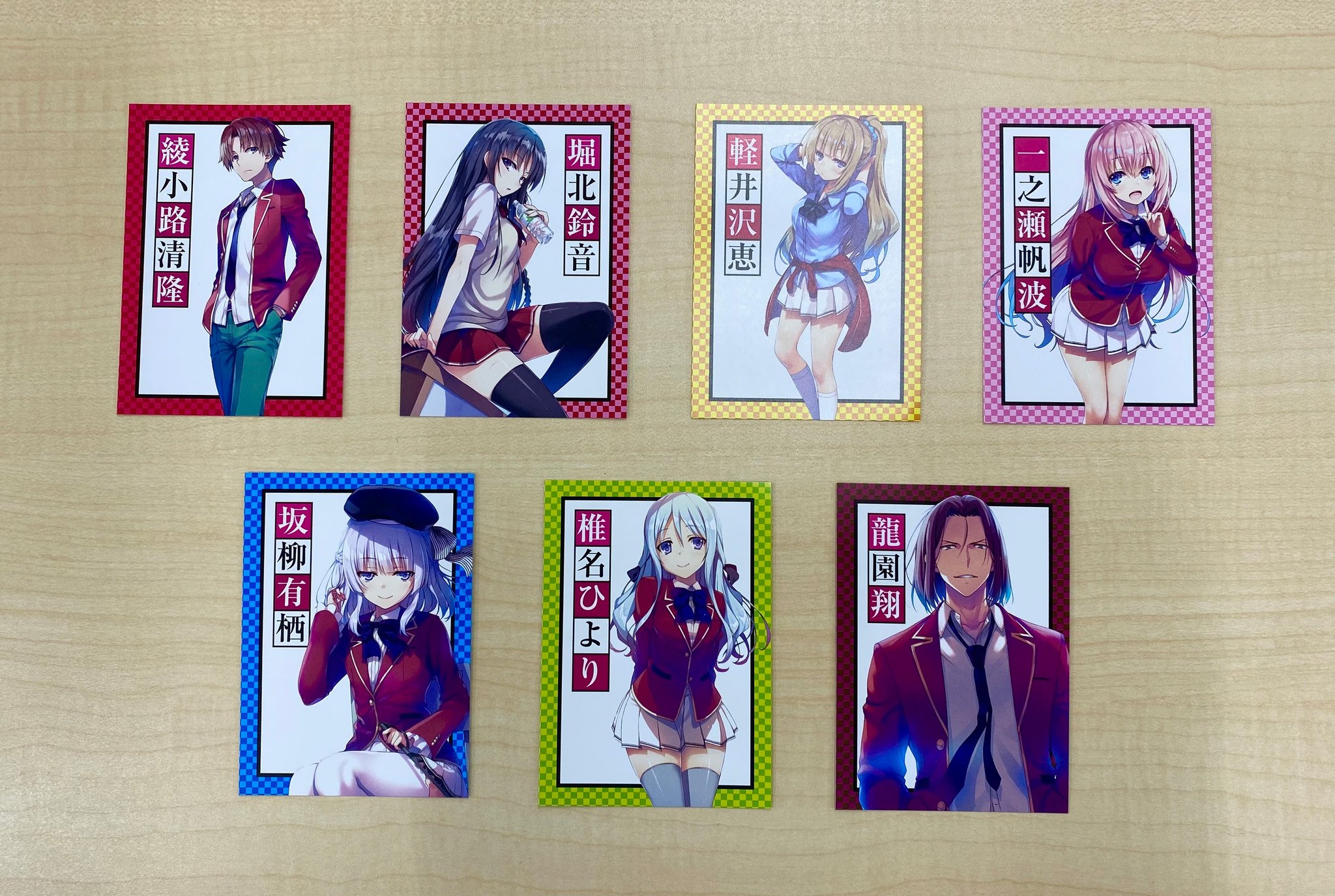 ようこそ実力至上主義の教室へ』公式@3年生編1&2年生編ガイド本 ようこそ実力至上主義の教室へ』公式@3年生編1&2年生編ガイド本