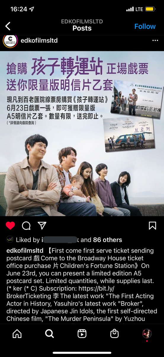 VicLJE's tweet photo. To HK Uaenas , you can get a free postcard set of #Broker for each Broadway ticket of Broker on 23th June 🥳🥳🥳I got one set already ! 
#IU #아이유 #이지은 
https://t.co/maH0o6i0Yx https://t.co/tUpll9bg8o
