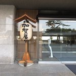 新潟トラベル【公式】のツイート画像