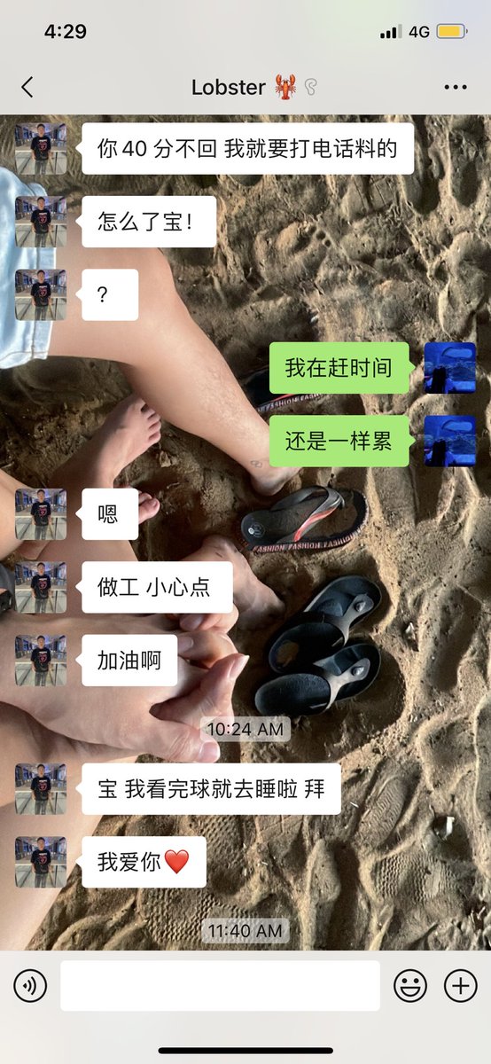 _25535_'s tweet photo. 哼！看你怕不怕现在 找不到我 https://t.co/dYrapCAnLY