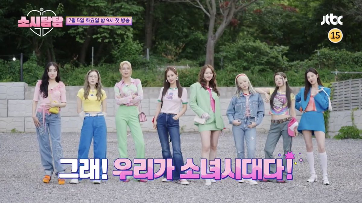 teamtiffanynet's tweet photo. ㅇ-<-< https://t.co/gktZWtwbyd