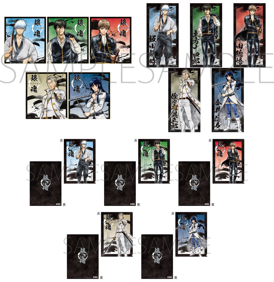 銀魂 グッズ まとめ 銀魂グッズ新作情報 on X