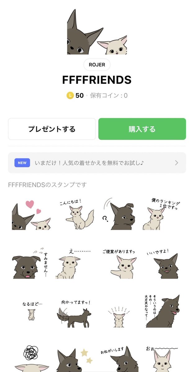rojerxxxx's tweet photo. 新しいスタンプができました！

最近描いているお話のラインスタンプができました。
お気に召しましたら、お使いいただけると嬉しいです。

スタンプはこちらです
https://t.co/yoYfMPgPBg

*例のごとくタイトルはあまり気にしないでください。 https://t.co/KzDMk1TT7H