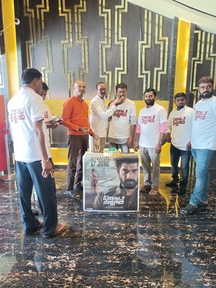 DaggubatiFanKnr's tweet photo. విరాటపర్వం Celebrations in Mamatha Karimnagar💥💐.....@RanaDaggubati  @SureshProdns https://t.co/0aTuJucqLe