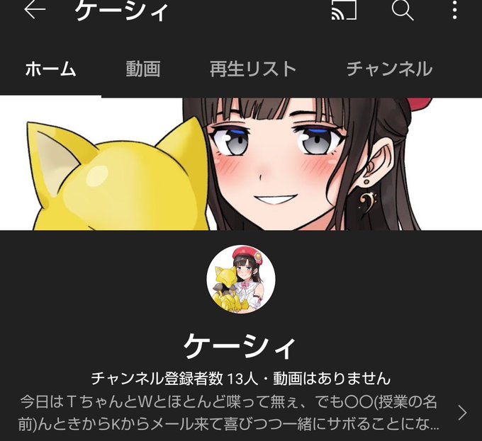 Conversation Between ケーシィ And Minasaiyohip 1 Whotwi Graphical Twitter Analysis
