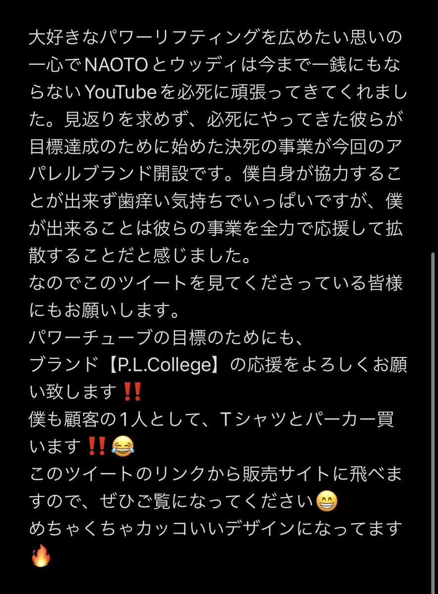 毎日プロテイン Tyatypy Twitter 毎日プロテイン Tyatypy Twitter
