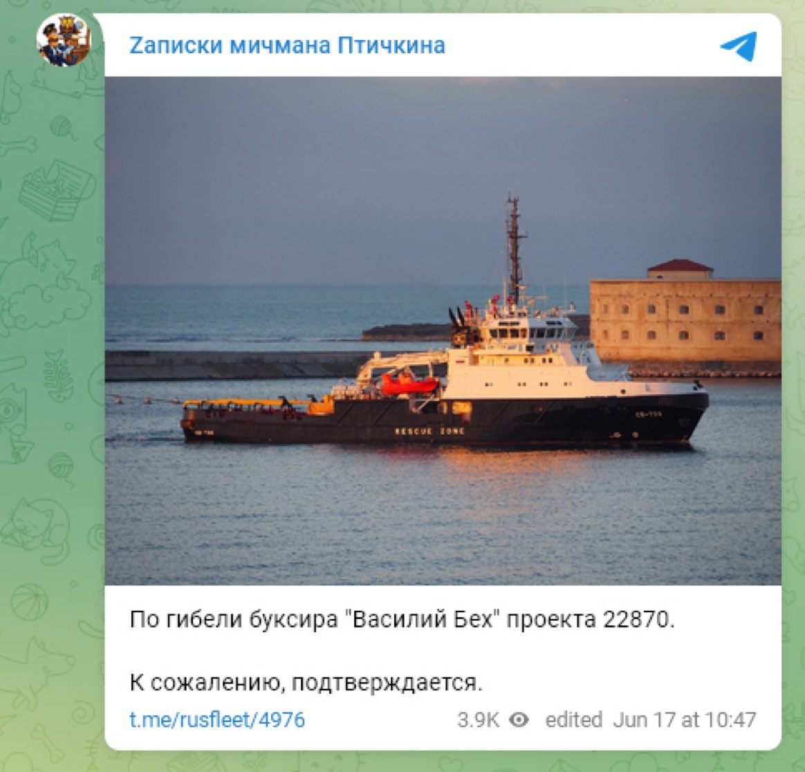 arestovych's tweet photo. - А вез он на Змеиный дополнительные боеприпасы и и технику, в частности, ЗРК «Тор».

Теперь «Москве» не так одиноко. 

Спасибо партнерам за «Гарпуны».) https://t.co/Xv7rMUXuD5