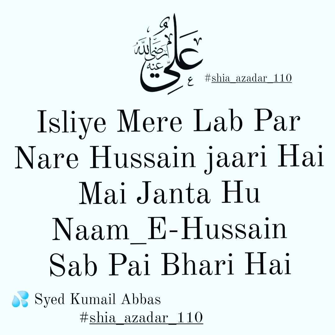 Shia_Azadar_110's tweet photo. Bass ya Hussain https://t.co/uObzX4IDB5