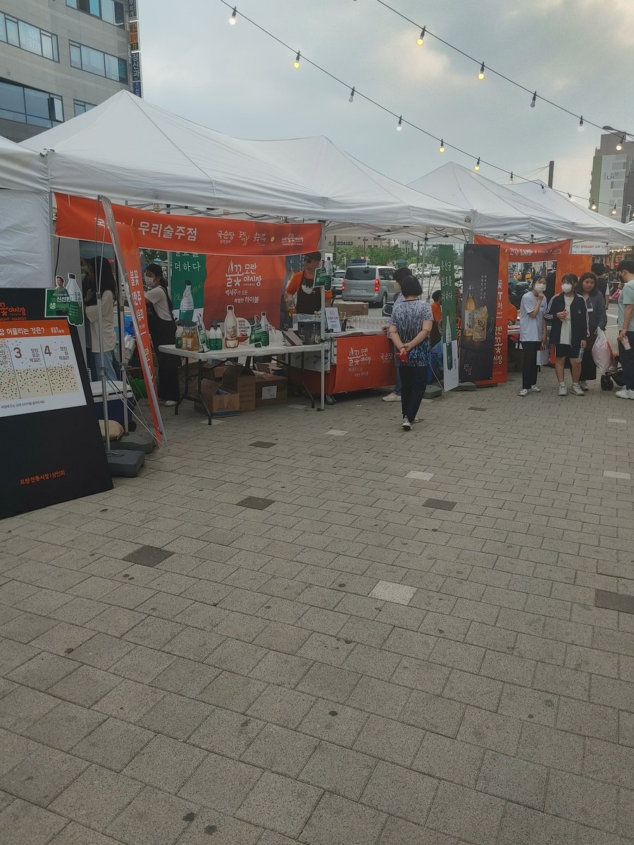 _eheradya's tweet photo. #모란불꽃야시장 https://t.co/43juvzL4TX