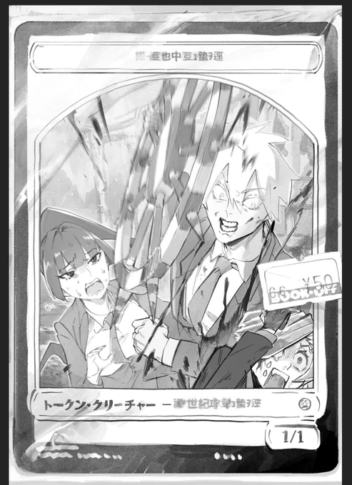@neph_2103 戒めます… 