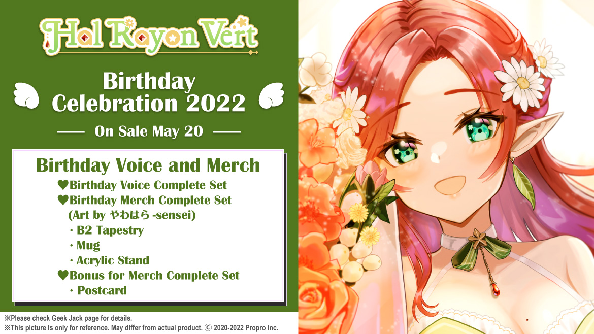 GeekJack_Store's tweet photo. #ハル・レヨン・ベール BD 2022 goods are closed today, 23:59 of June 19 (JST). Tapestry, Mouse Pad and Acrylic Stand. The 2 Sets, Merch Complete Set and Voice &amp; Merch Complete Set, come with a bonus Postcard, link from below.
https://t.co/N5SpFcwkxi
#proproproduction https://t.co/P5qlflm1T4