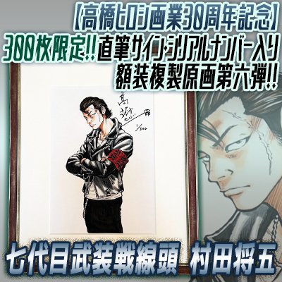 在庫限り！SALE！30％OFF】 クローズ＆WORST