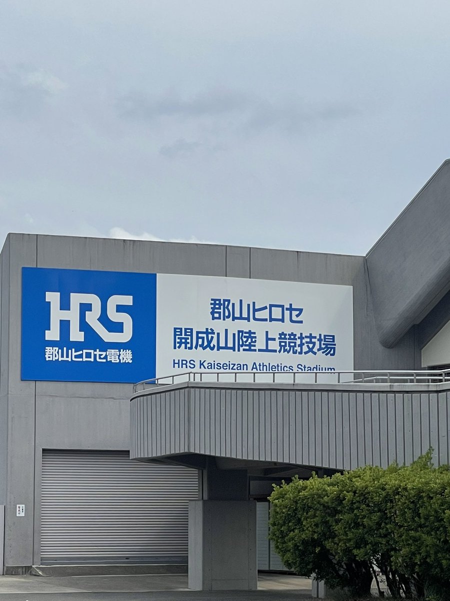 naoyukim_'s tweet photo. 2日間の調整が終わり、受付も済ませました。
明日はしっかりと準備してベストを尽くします！
#EYJapan
#WheelchairAthlete
#2ARMDRIVE
#RUDYPROJECTJAPAN
#ジェイマックス株式会社
#頸髄損傷
#頸損
#脊髄損傷
#車いす陸上
#T52
#100m
#200m
#北海道東北パラ陸上競技大会
#郡山ヒロセ開成山陸上競技場 https://t.co/erlQuWEmBA