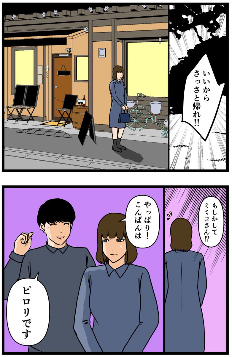 推しの秘密を暴露します。12

#漫画が読めるハッシュタグ 