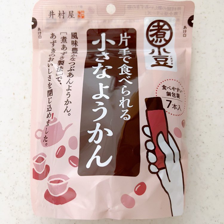 最近お気に入りのやつ〜
結局両手使ってるけど、押すだけで開封されるのすごい。甘さ控えめでよき。 