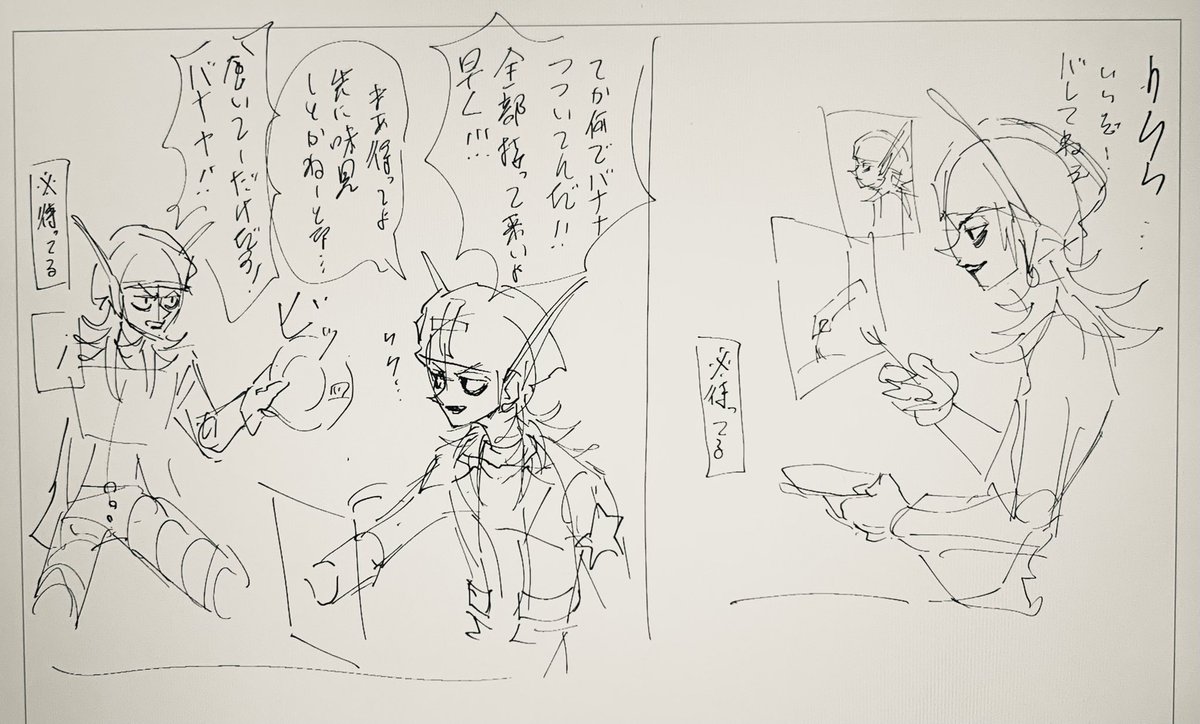 来月もっかいくる王誕に、ケーキの続き、こんなんができたらいいなぁと思っているけど、バレンタインも未だ放ったらかしの奴にできるのかどうか…
まぁ一旦仕事のずんびしよう。 