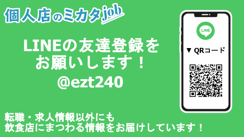 shokuagent's tweet photo. https://t.co/2jin1Zjgg9
超一流アスリートたちに支持される繁盛店「アスリート中華ダイニングＹＩ－ＣＨＡＮＧ」に潜入！
求人や転職関連以外にも飲食店の情報をお届けしております。
ラインの友達登録をお願いします😊
#飲食店 #求人 #転職 #個人店のミカタ #アスリート #中華 #浅田真央 #武尊 https://t.co/oKpVmYlJx0