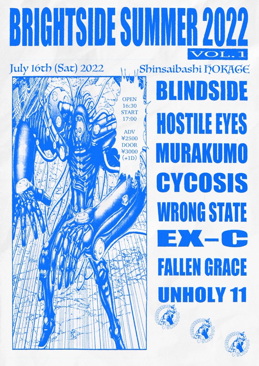 CYCOSIS2's tweet image. シコシス