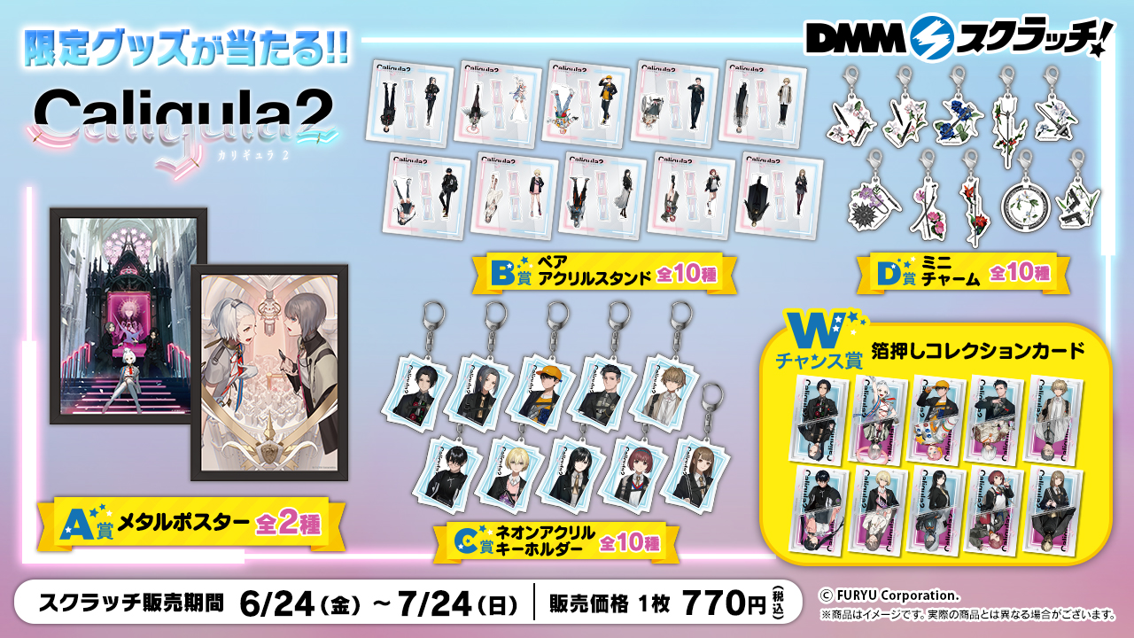 DMMスクラッチ on Twitter: 