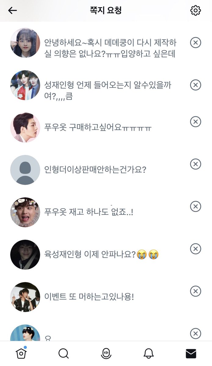 daedae_doll's tweet photo. 몇 년 만에 이 계정으로 로그인해서 뎨뎨쿵 2차제작 요청이 정말 많이 들어와서 뎨뎨쿵이 다시 제작하면 어떨까요? 10센티나 15센티 정도면 더 예쁘고 마망들 같이 여행하는 게 더 편할 거예요~ https://t.co/TDNzVlxrLV