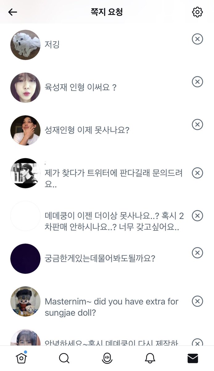 daedae_doll's tweet photo. 몇 년 만에 이 계정으로 로그인해서 뎨뎨쿵 2차제작 요청이 정말 많이 들어와서 뎨뎨쿵이 다시 제작하면 어떨까요? 10센티나 15센티 정도면 더 예쁘고 마망들 같이 여행하는 게 더 편할 거예요~ https://t.co/TDNzVlxrLV