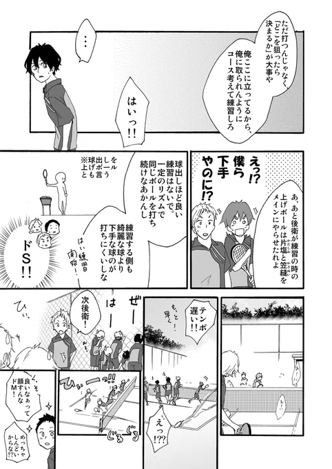 (4/6) 