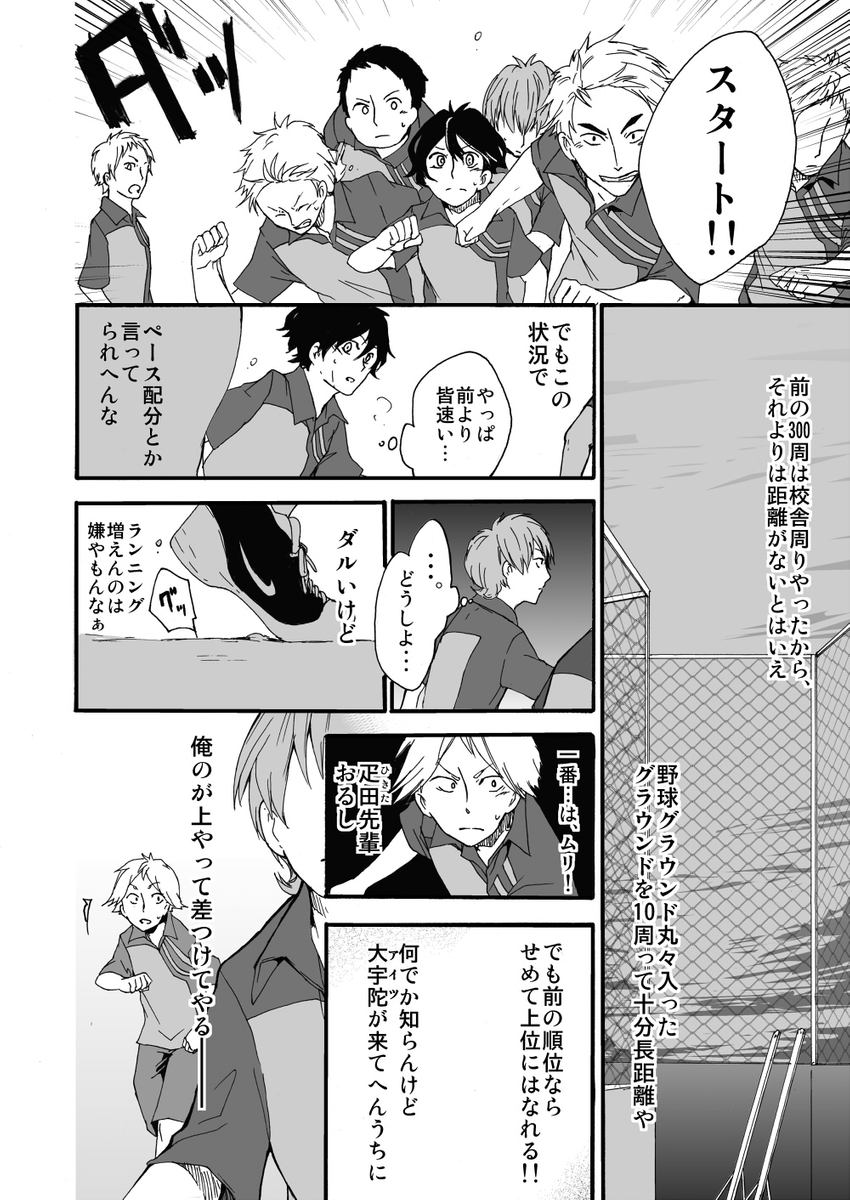 (4/6) 