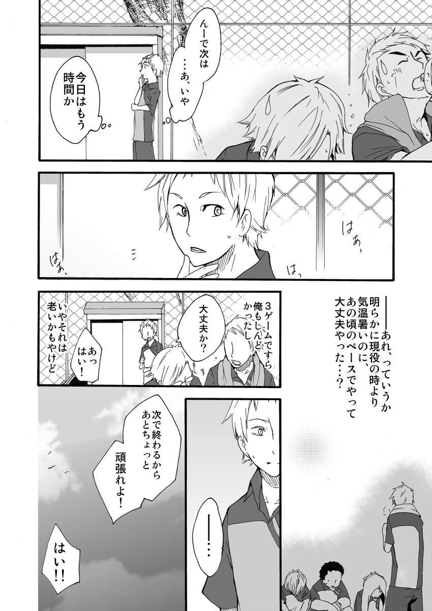 (4/6) 