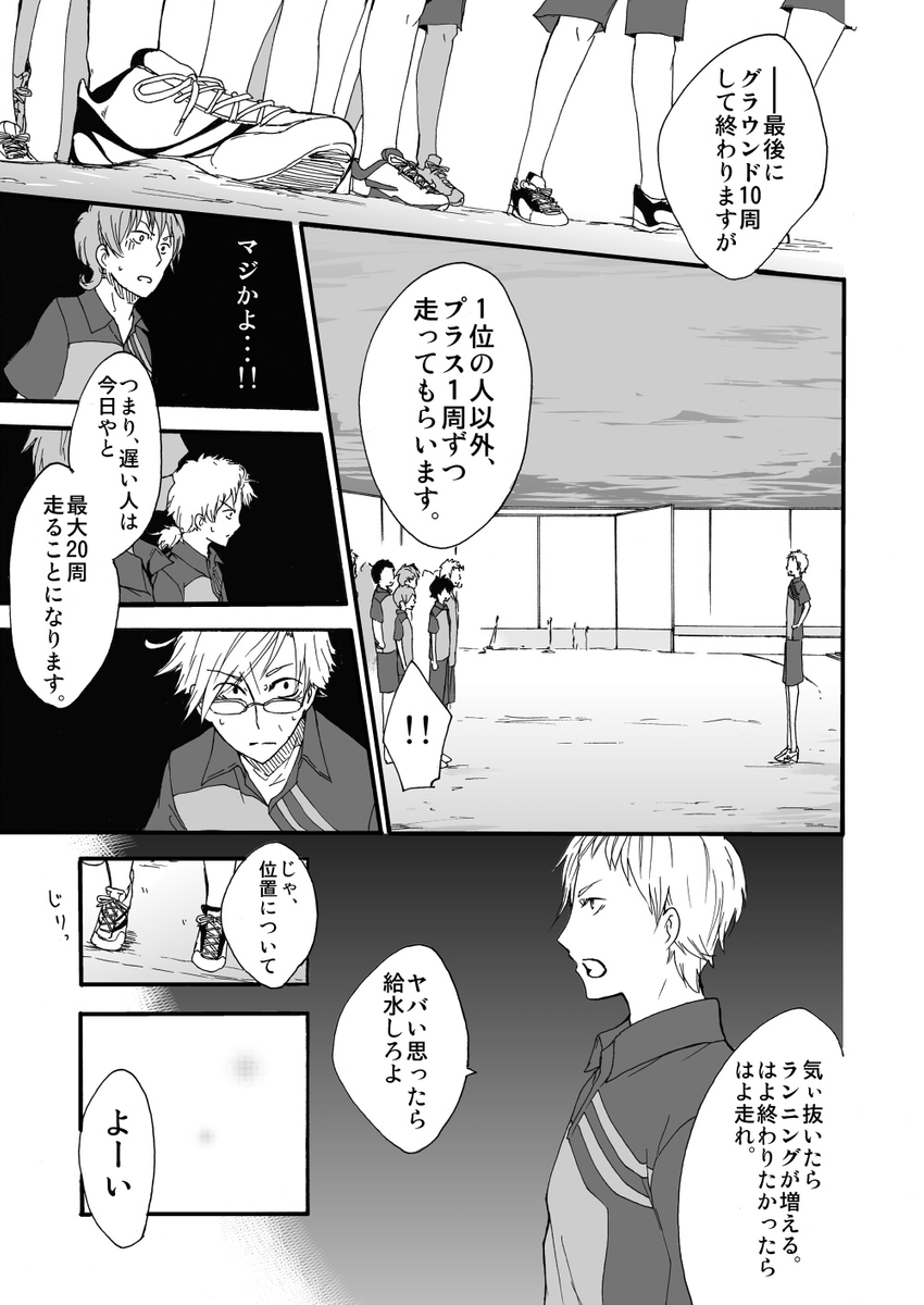 (4/6) 