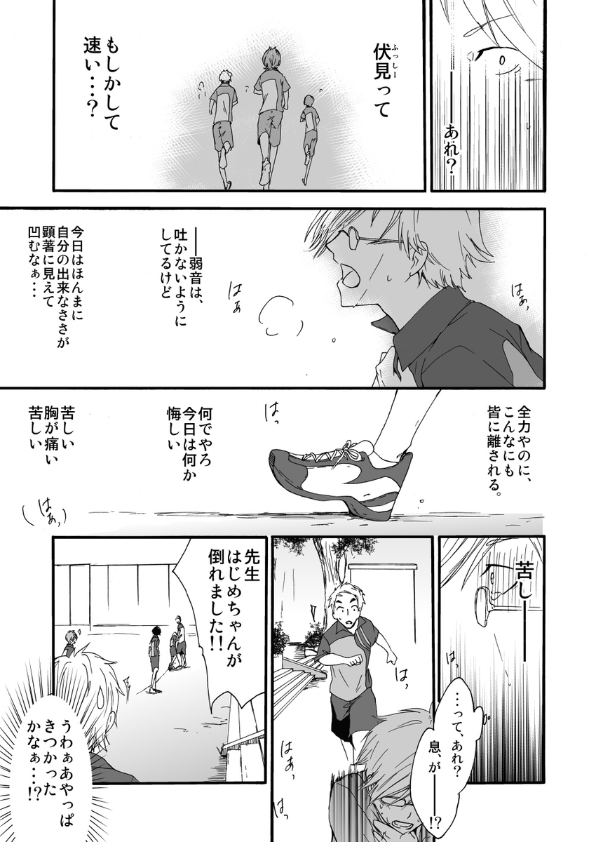 (5/6) 