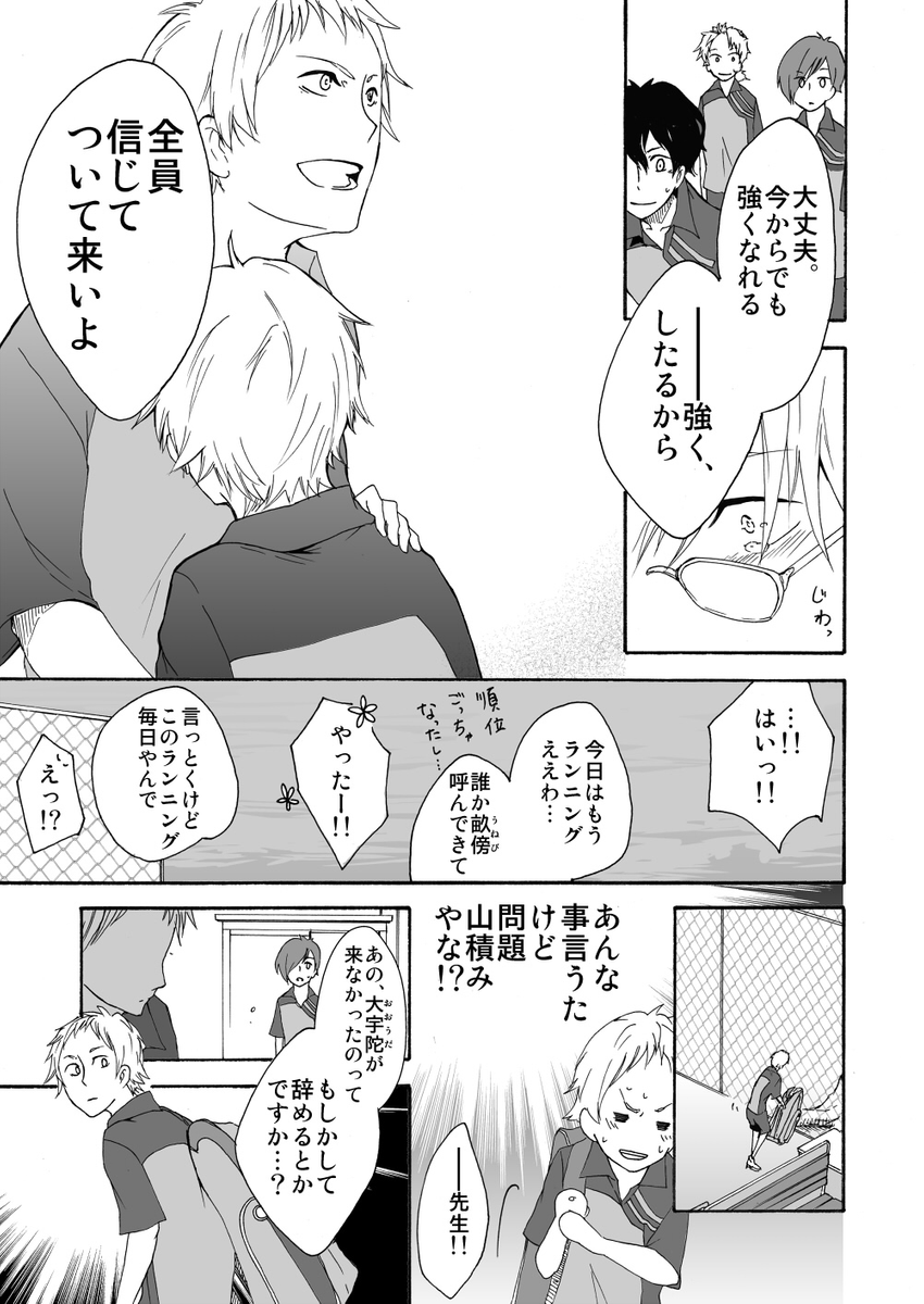 (5/6) 