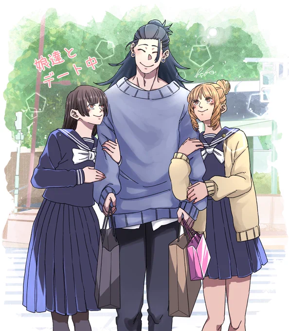 not離反生存if夏さんと呪高生みみなな 